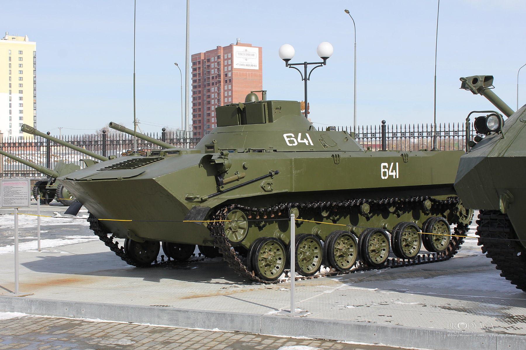 Verkhnyaya Pyshma, Military Museum of UMMC (Верхняя Пышма, Военный Музей УГМК)